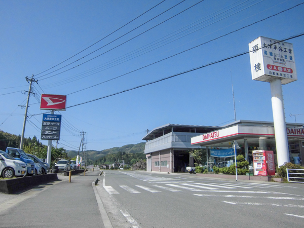 大津車体工業